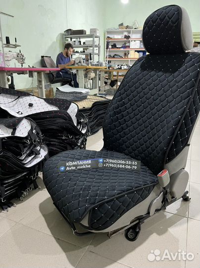 Авточехлы универсальные