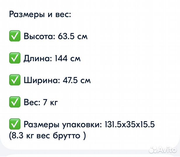 Скамья спортивная для пресса