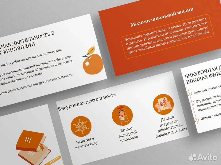 Графический дизайнер/Иллюстратор