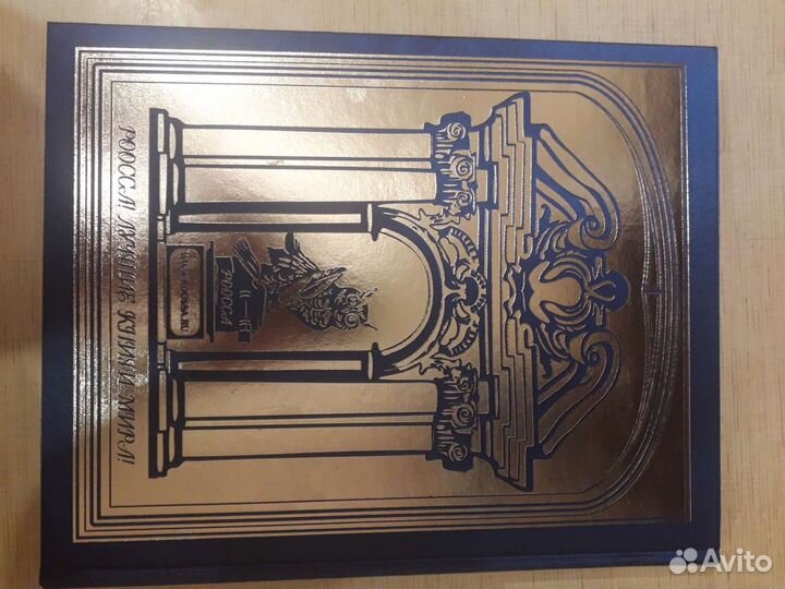 Сокровища европейских музеев, Туинова Е