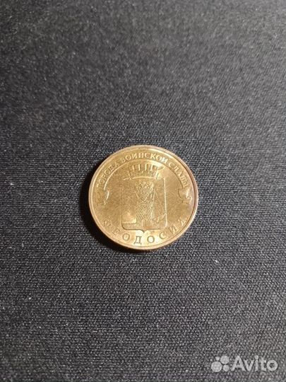 Монета Феодосия