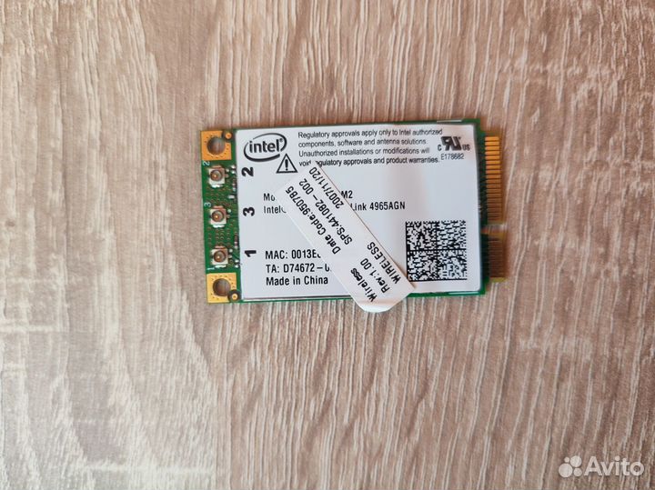 2.4 / 5 GHz WI-FI модуль Intel для ноутбука