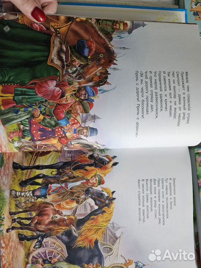 Сказки, стихи и песенки