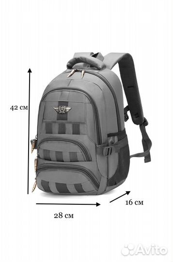 Рюкзак школьный для мальчика