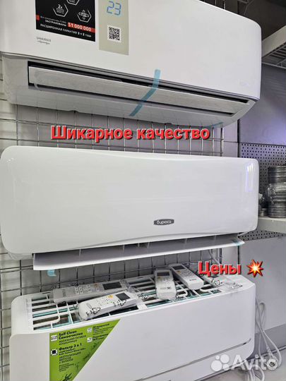 Новые кондиционеры Midea