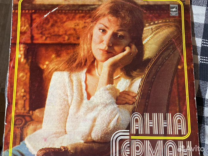 Анна герман пластинки lp