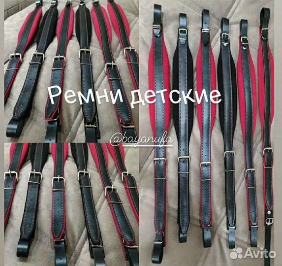 Ремни на баяны, аккордеоны,гармони