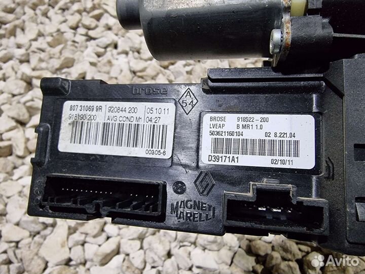 Моторчик стеклоподъемника Флюенс Fluence