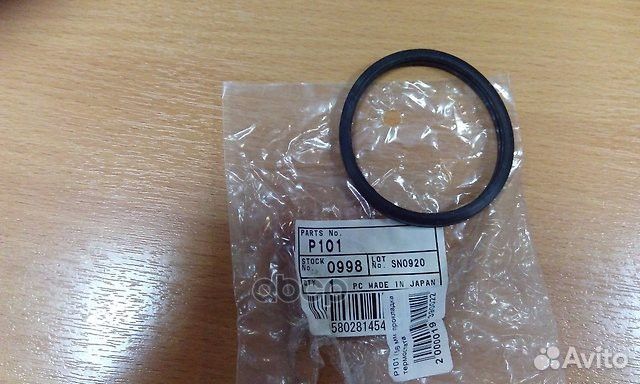 Прокладка термостата 0998 10 P101 tama