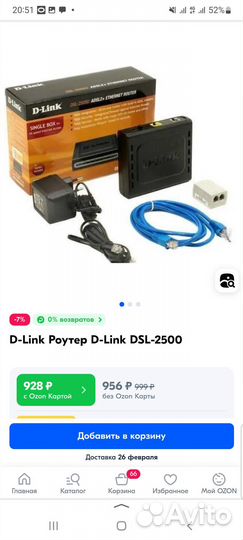 D-Link adsl Роутер D-Link DSL-2500U