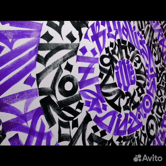 Роспись стен. Каллиграфия