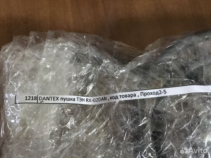 Тэн от тепловой пушки Dantex RX-02DAN. Новый