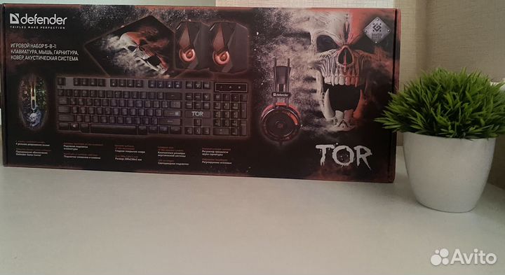 Игровой набор Defender