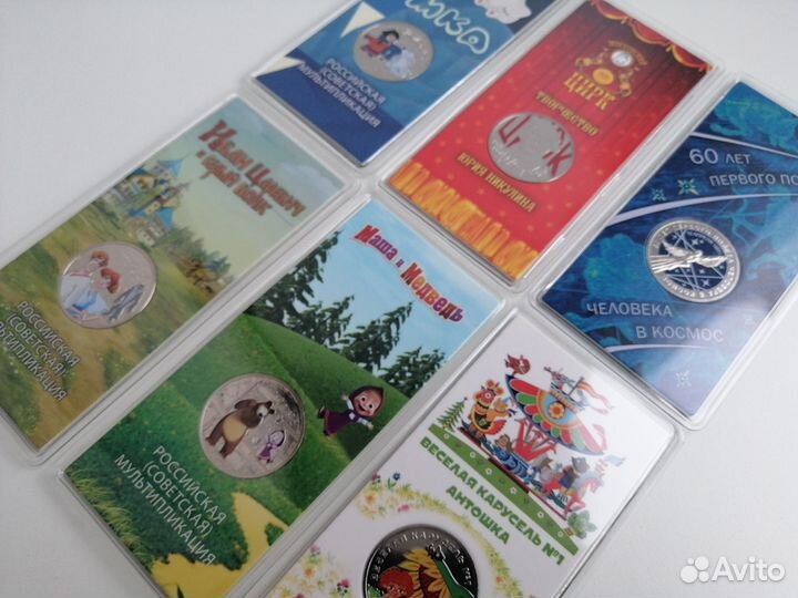 Цветные памятные монеты