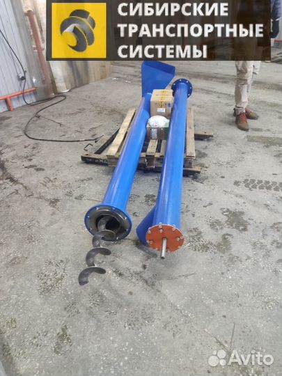 Протравитель семян шнековый