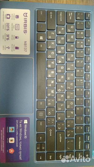 Ноутбук Irbis NB137S