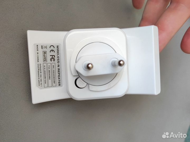 Wi-fi репитер 300mbs