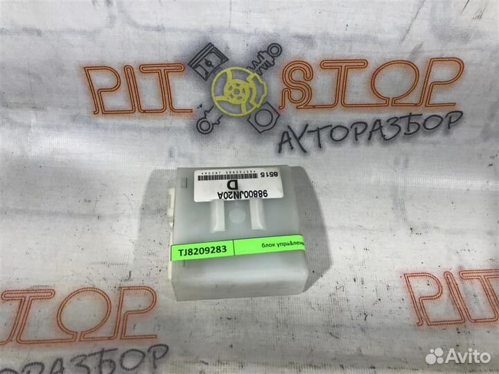 Блок управления Nissan Teana (J32) 2008 - 2012