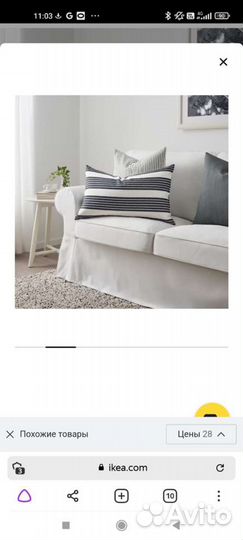 Отрез ткани IKEA 100 хлопок