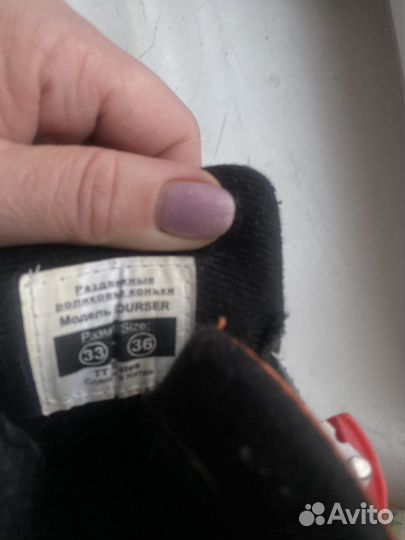 Ролики детские