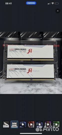 Компьютер 7800x3d 3080ti