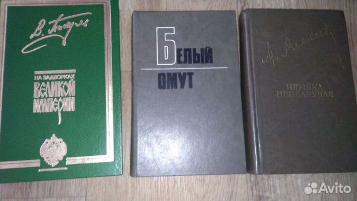 Художественная литература пакетом