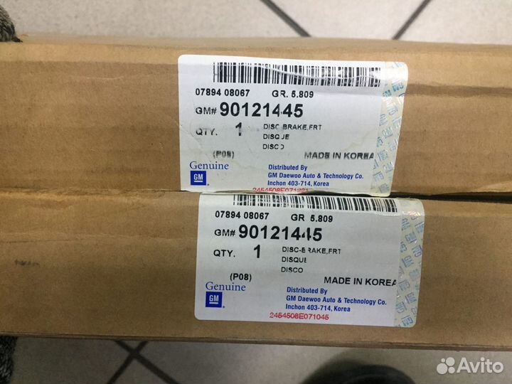 Диски тормозные передние daewoo Nexia 8кл (ORG)