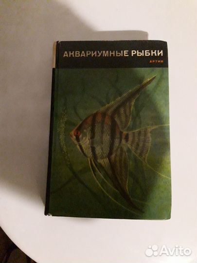 Много разных книг