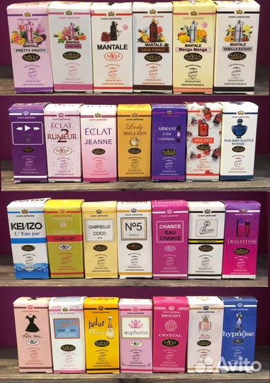 Масляные духи Ravza, Al Rehab