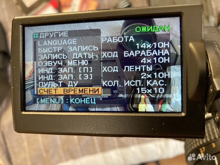 Видеокамера Sony HVR-Z7E большой комплект