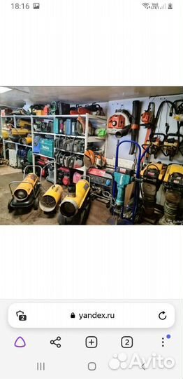 Аренда прокат строительного инструмента