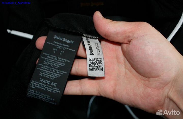 Олимпийка Palm Angels oversize (Арт.26681)