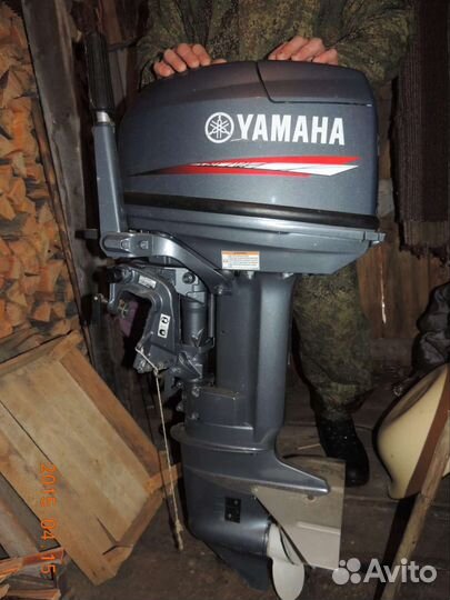 Yamaha 25BMH