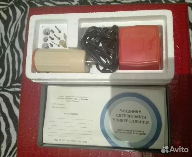 Миксер + Машинка сверлильная универсальная