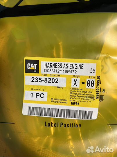 2358202 жгут проводов C9