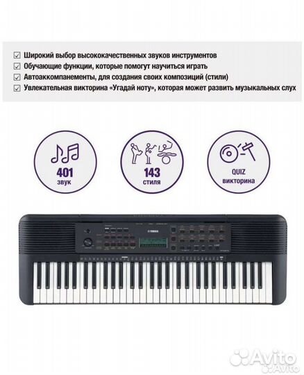 Синтезатор yamaha psr e373