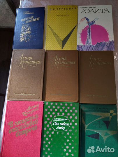 Книги Художественная литература