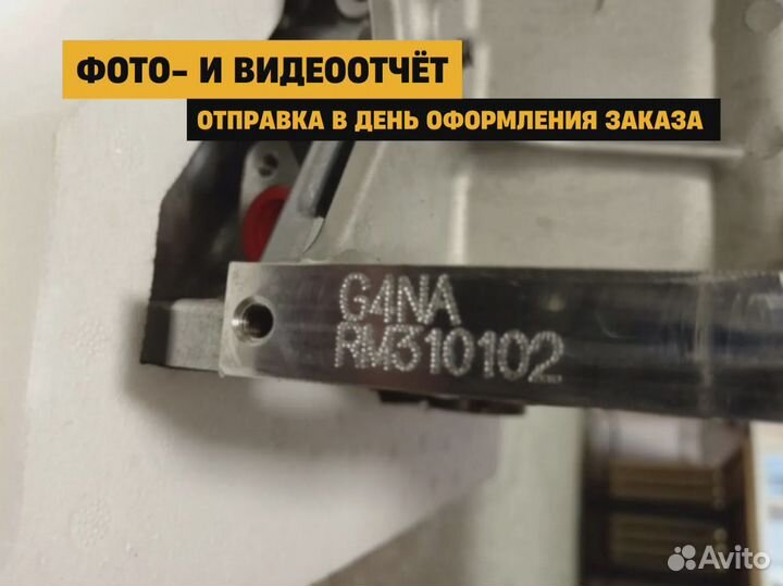 Двигатель G4NA Киа Церато 2.0L