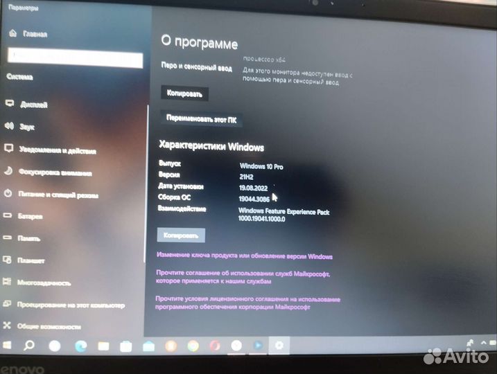 Ноутбук Lenovo ideapad 320-14IAP