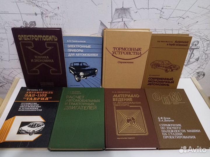 Устройство, ремонт, управление автомобилей СССР