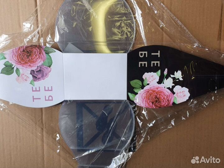 Подарочная упаковка