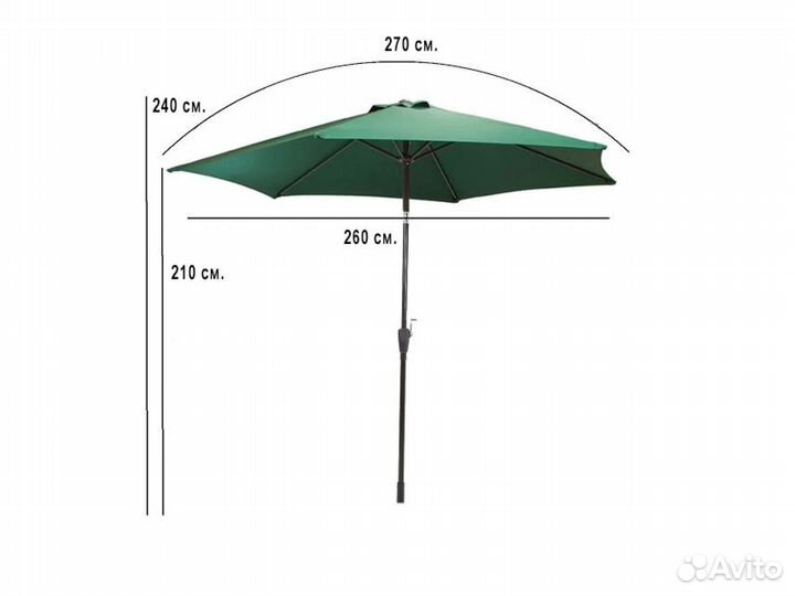 Зонт садовый большой с крестовиной
