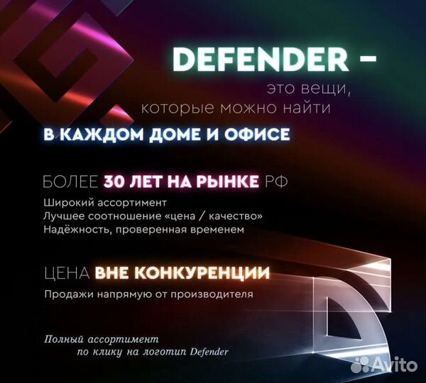 Игровые наушники с микрофоном
