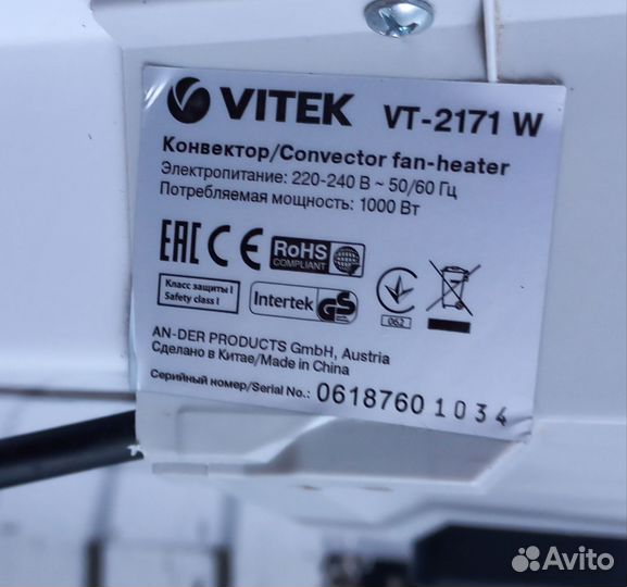 Конвектор vitek VT-2171