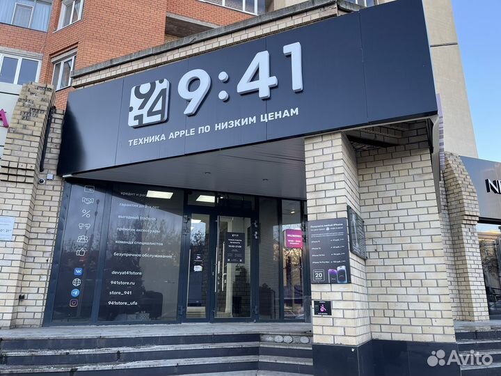 Франшиза Магазина Apple