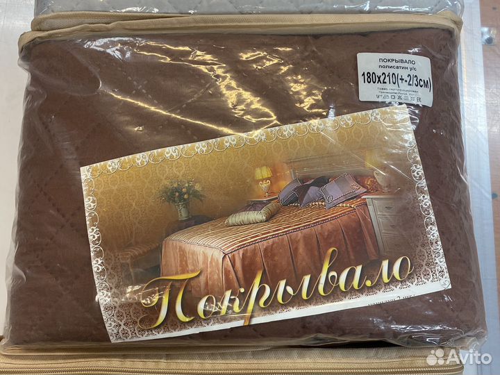 Покрывало на кровать новое