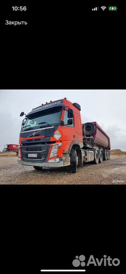 Водитель тонара вахта 15/15