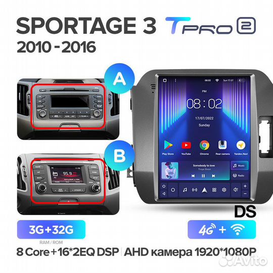 Магнитола Киа Спортейдж 3 2010-2016 Tesla Teyes
