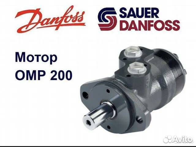 Гидромотор OMP 200 Sauer-Danfoss
