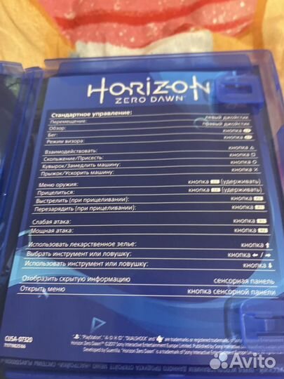 Игра на Ps4 Horizon zero dawn